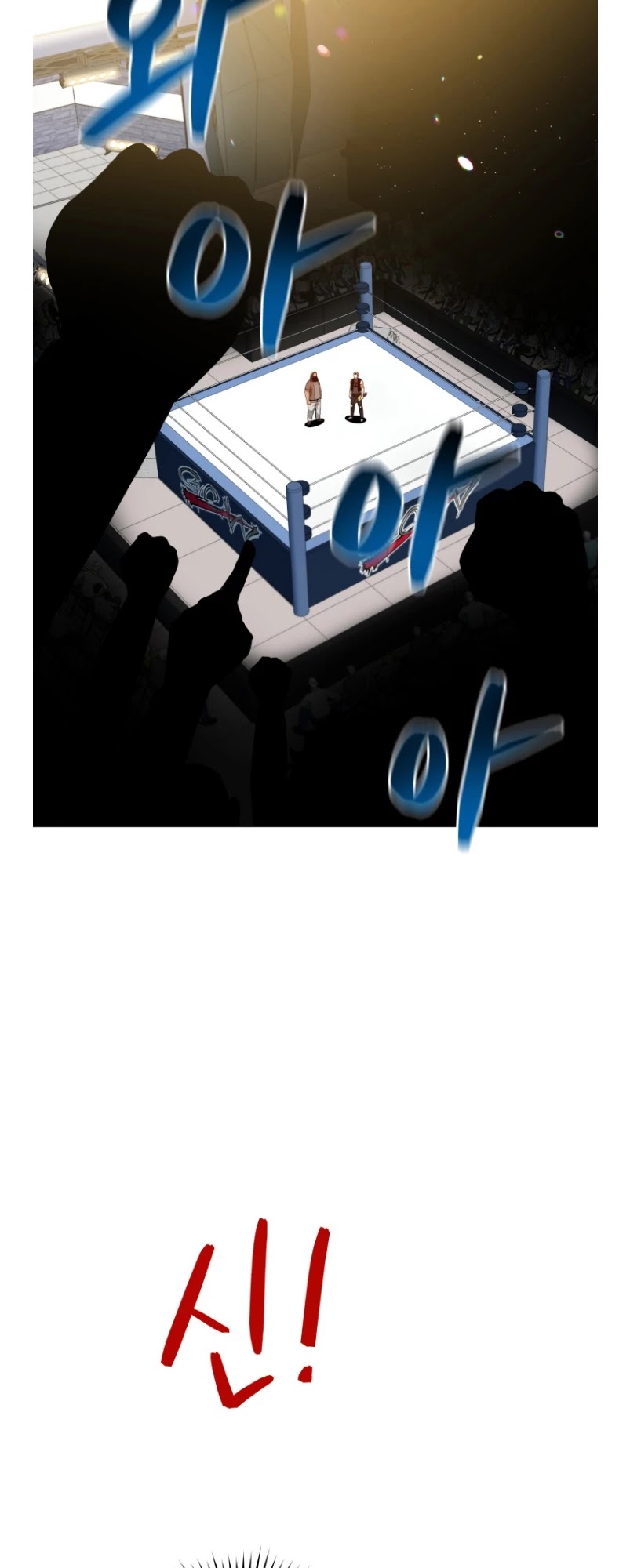 The God of Pro Wrestling Chapter 52 page 6 - Chapter 52