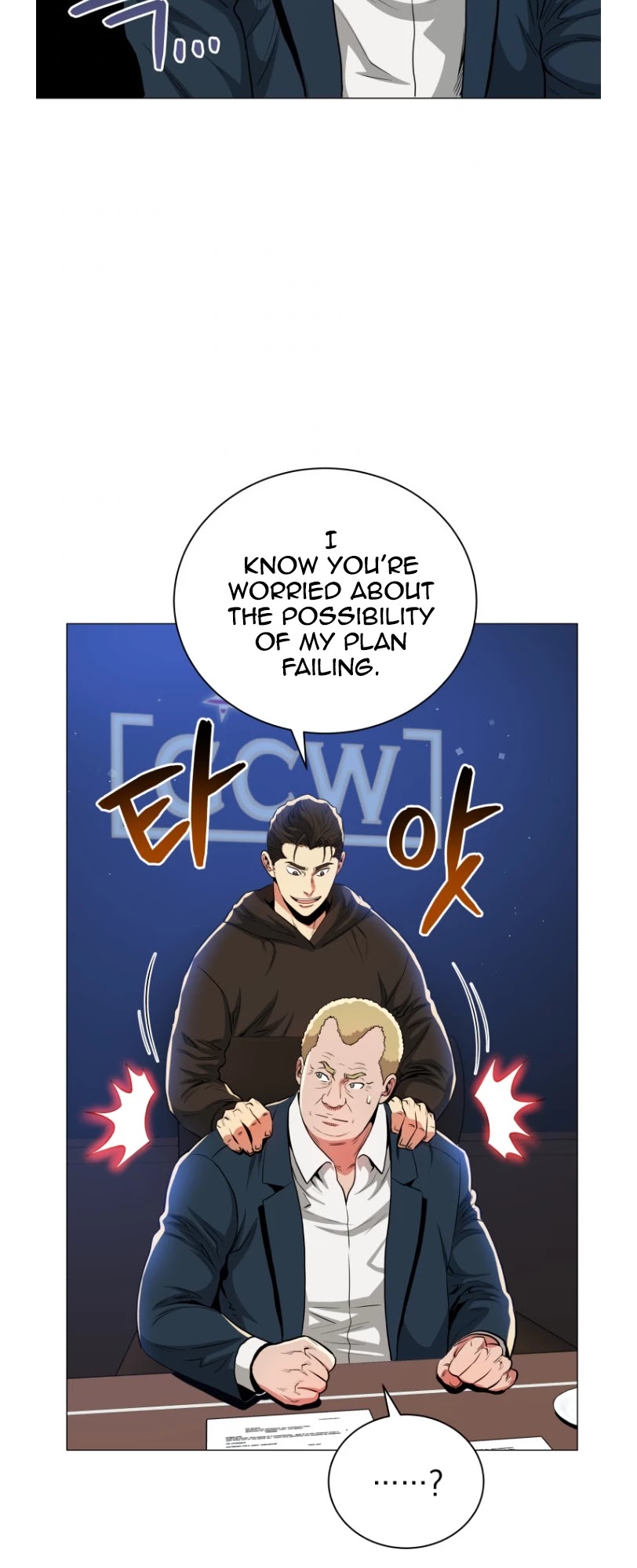 The God of Pro Wrestling Chapter 53 page 24 - Chapter 53