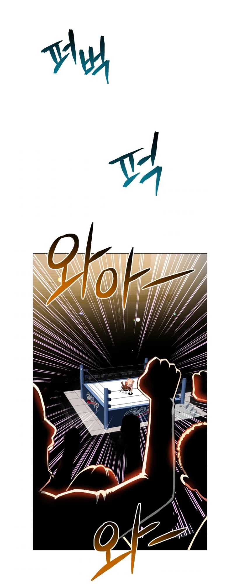 The God of Pro Wrestling Chapter 54 page 42 - Chapter 54