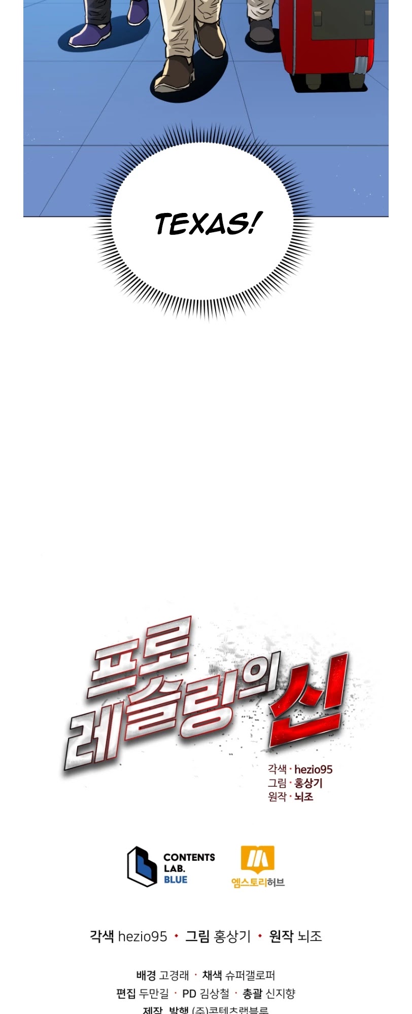 The God of Pro Wrestling Chapter 57 page 59 - Chapter 57
