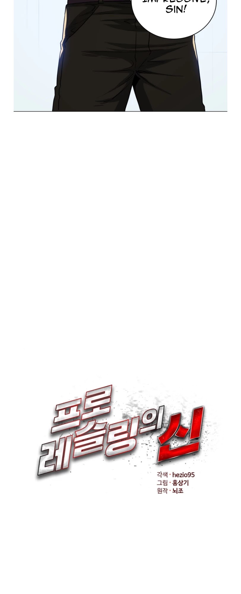 The God of Pro Wrestling Chapter 59 page 19 - Chapter 59