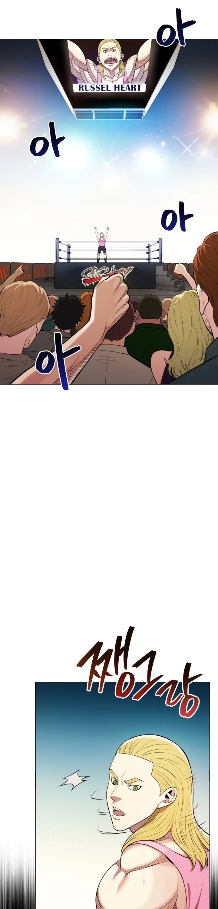 The God of Pro Wrestling Chapter 6 page 3 - Chapter 6