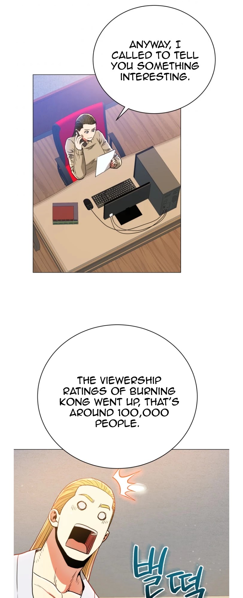 The God of Pro Wrestling Chapter 60 page 33 - Chapter 60