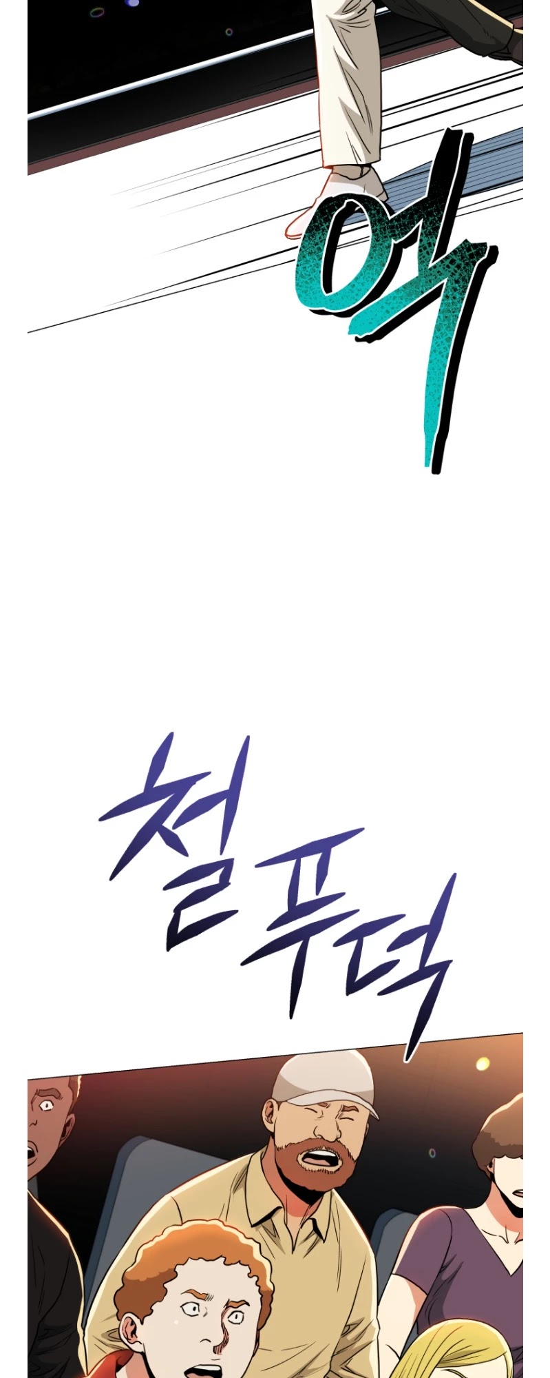 The God of Pro Wrestling Chapter 62 page 32 - Chapter 62