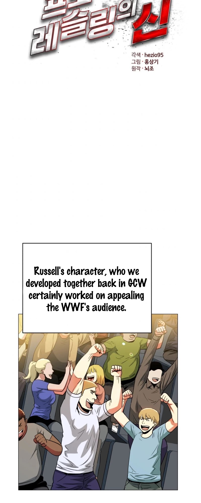 The God of Pro Wrestling Chapter 62 page 5 - Chapter 62