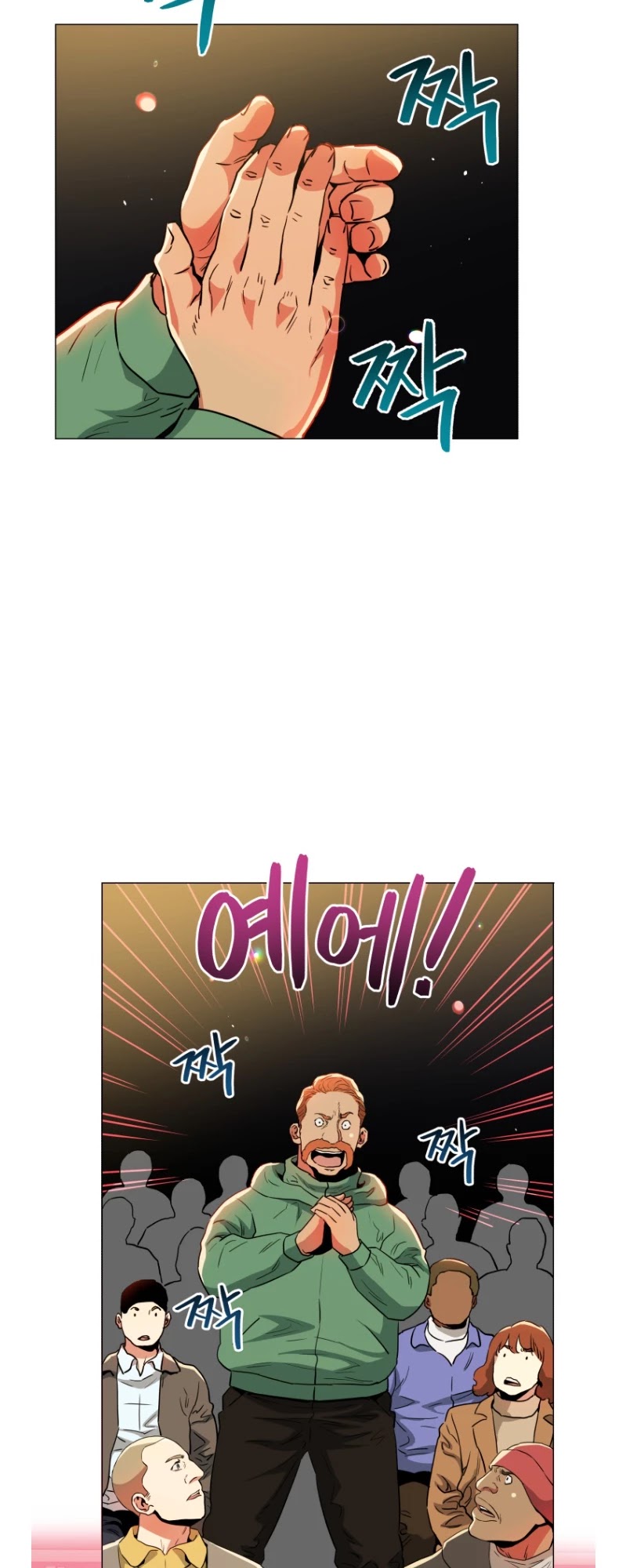 The God of Pro Wrestling Chapter 62 page 56 - Chapter 62