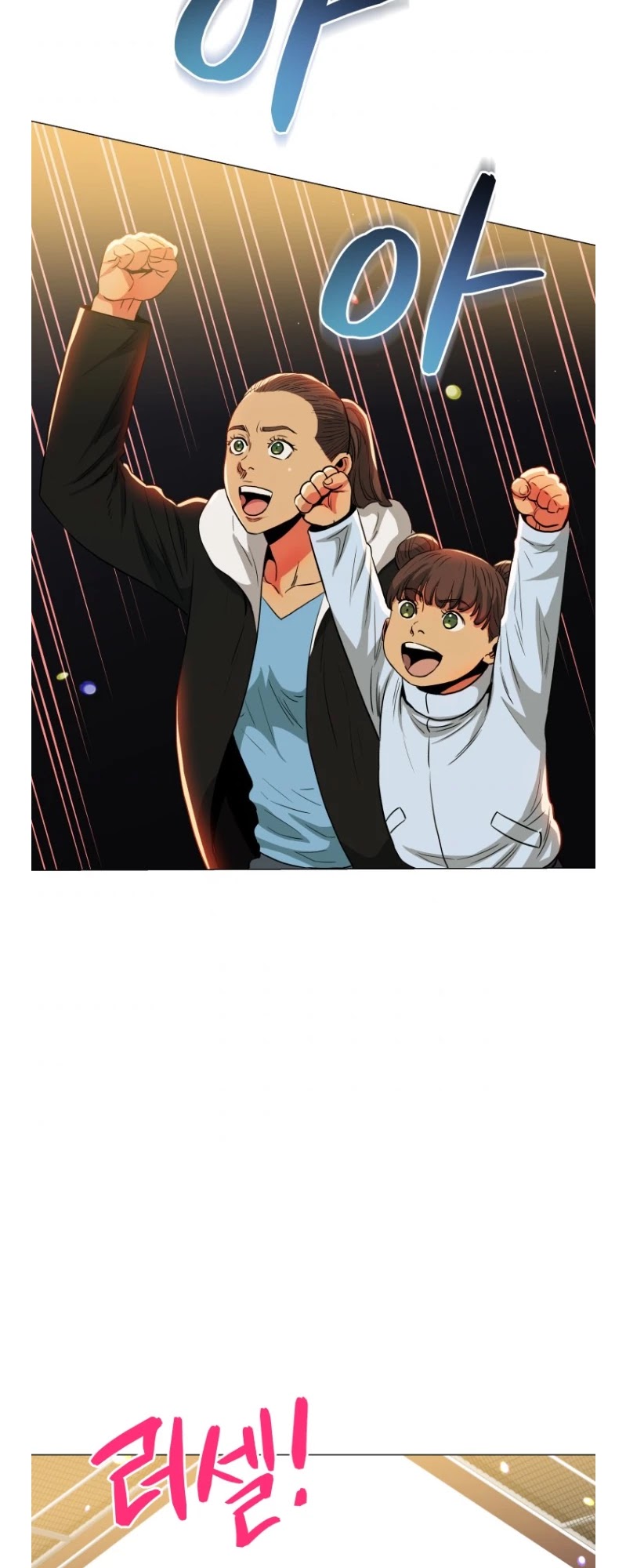 The God of Pro Wrestling Chapter 64 page 19 - Chapter 64