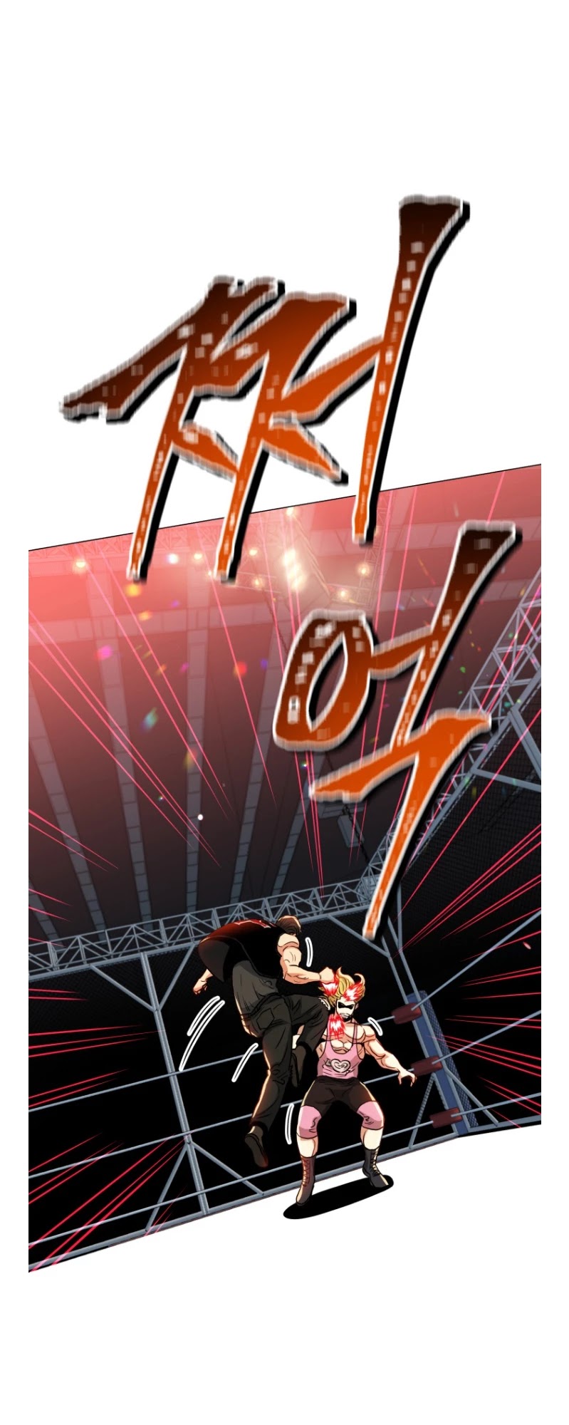The God of Pro Wrestling Chapter 64 page 63 - Chapter 64