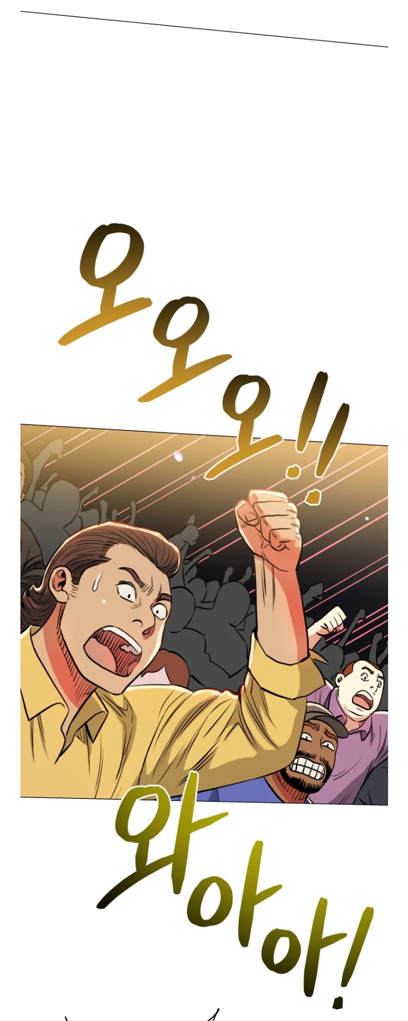 The God of Pro Wrestling Chapter 64 page 64 - Chapter 64