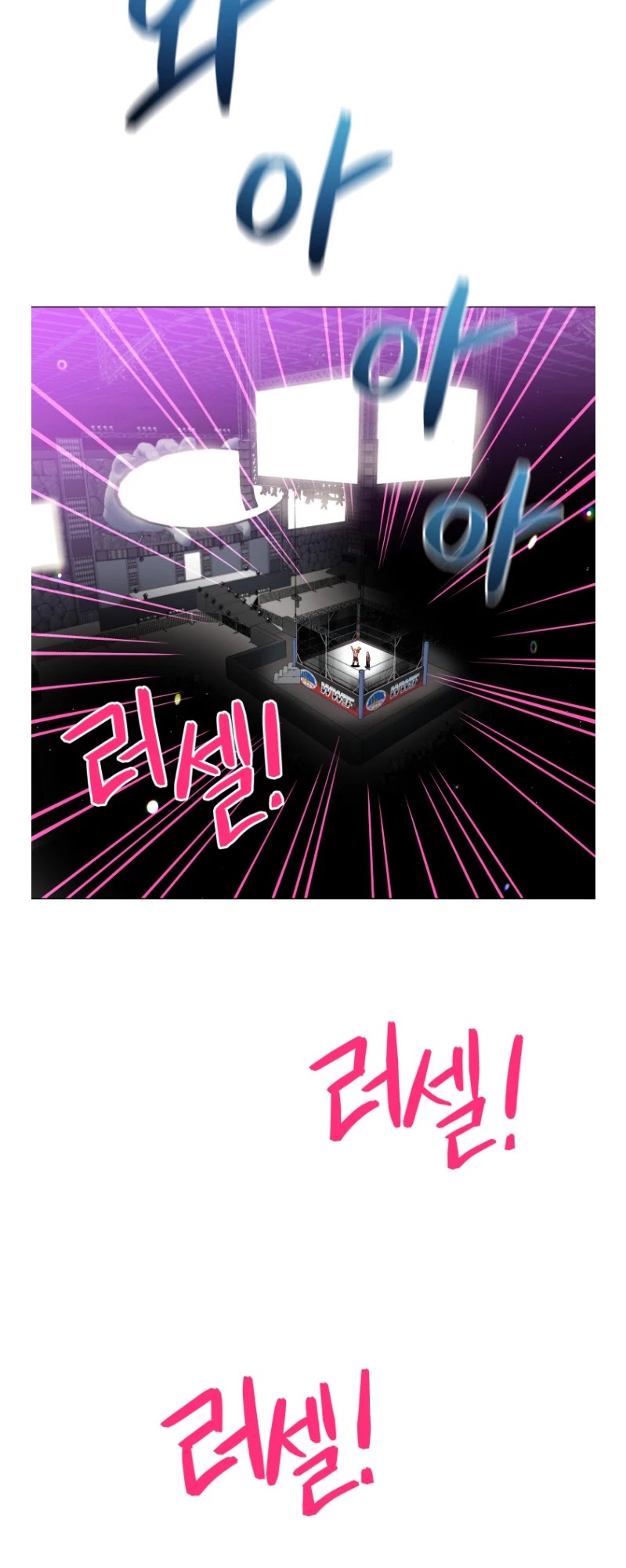 The God of Pro Wrestling Chapter 65 page 26 - Chapter 65