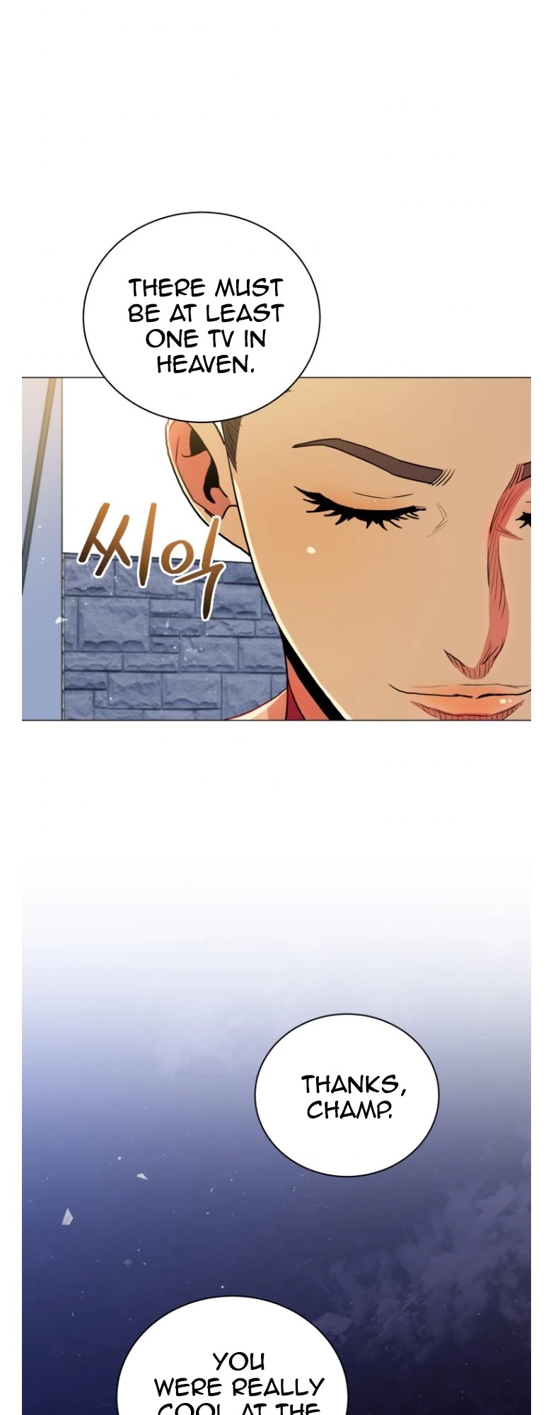 The God of Pro Wrestling Chapter 66 page 23 - Chapter 66