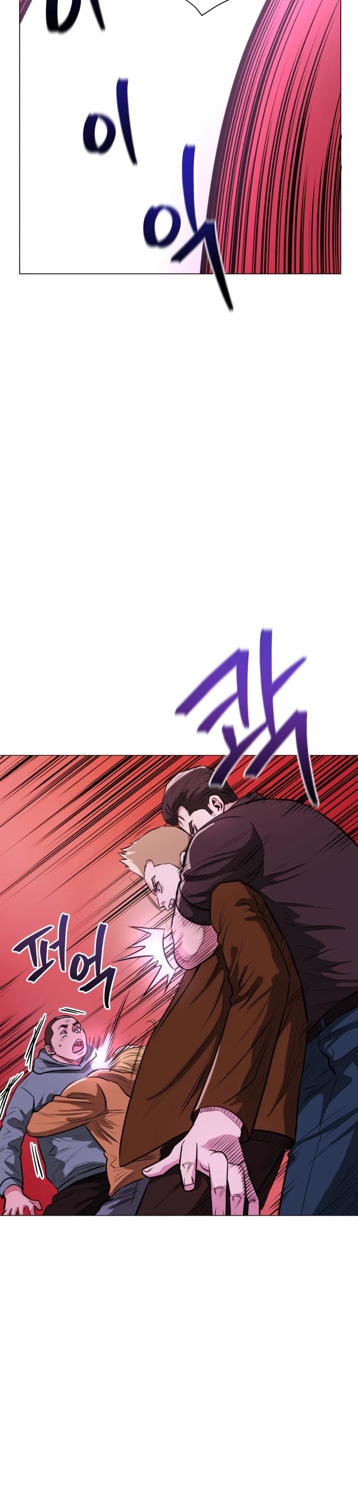 The God of Pro Wrestling Chapter 7 page 33 - Chapter 7