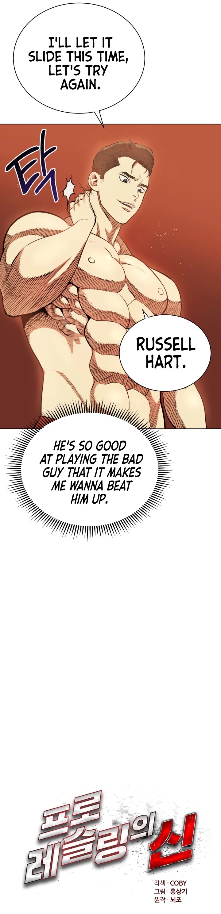 The God of Pro Wrestling Chapter 9 page 10 - Chapter 9