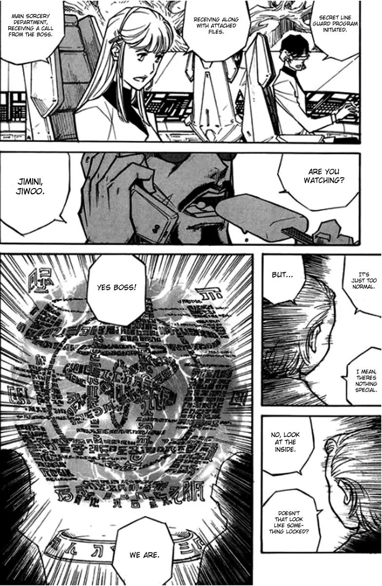 The God's War Chapter 1 page 6 - Chapter 1