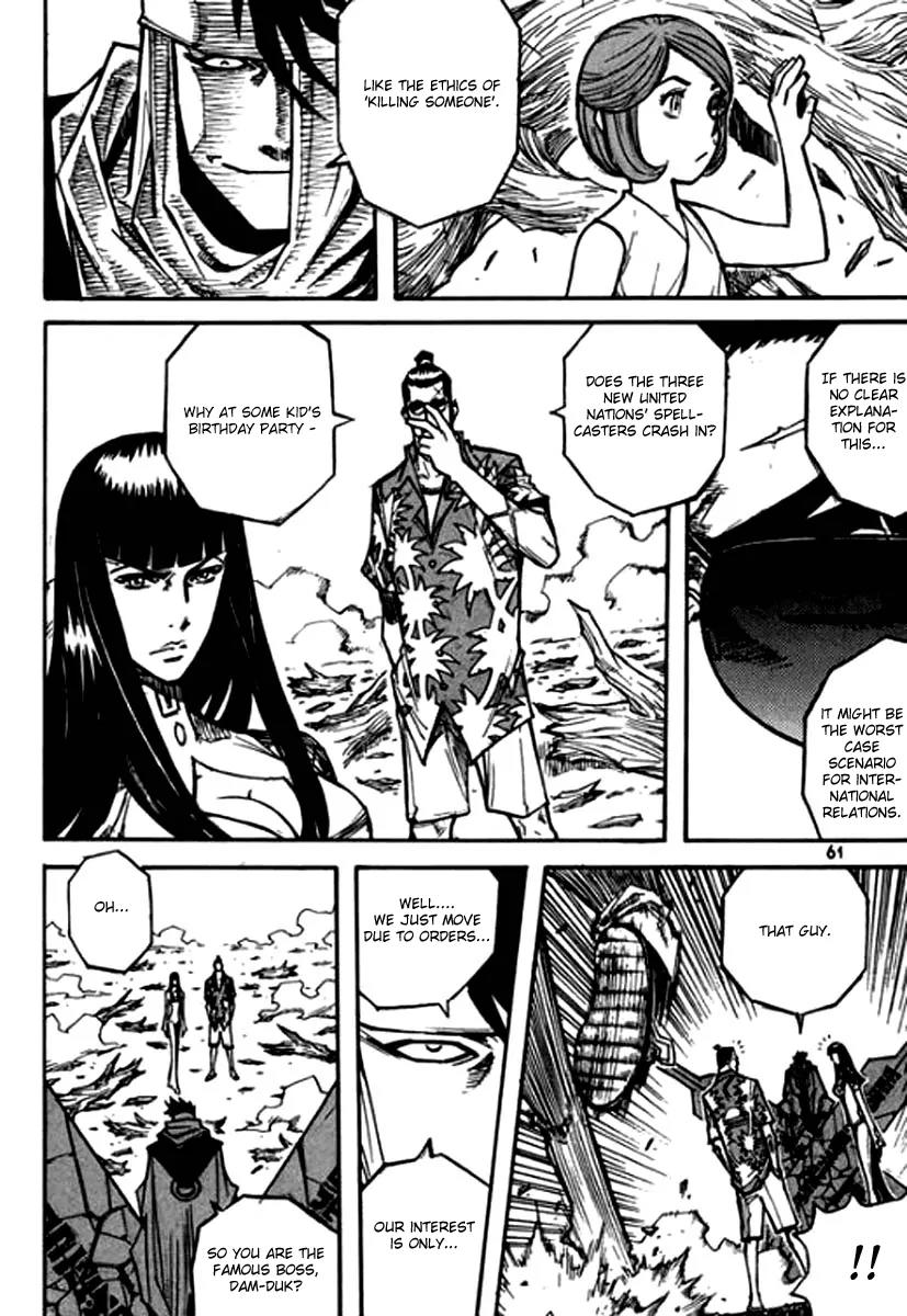 The God's War Chapter 2 page 23 - Chapter 2