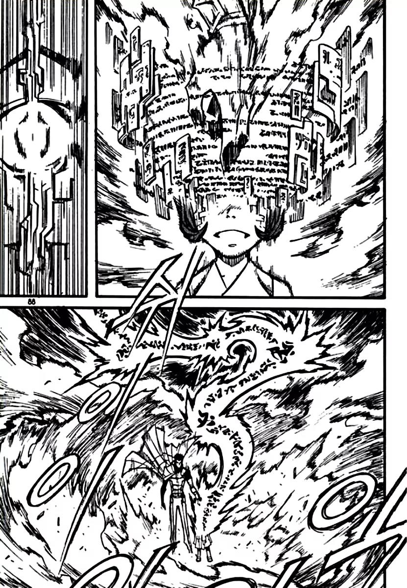 The God's War Chapter 3 page 22 - Chapter 3