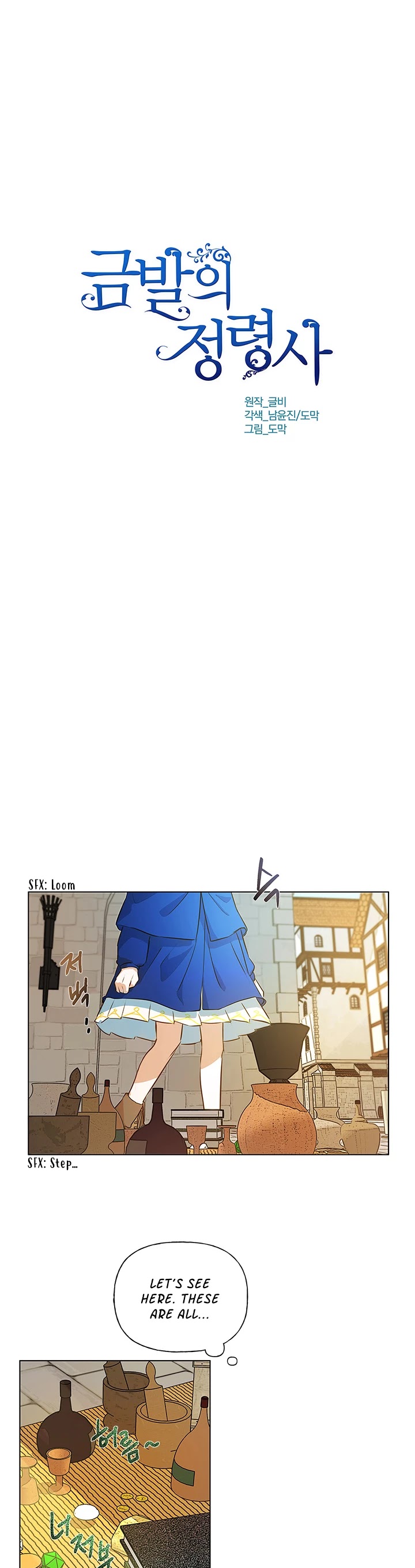 The Golden Haired Elementalist Chapter 14 page 2 - Chapter 14