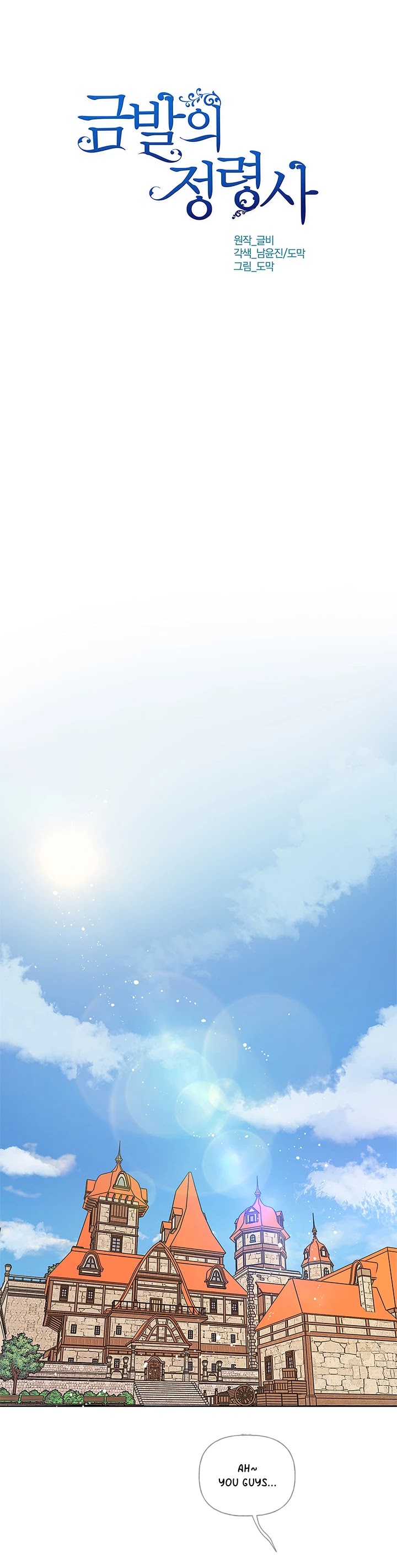 The Golden Haired Elementalist Chapter 24 page 2 - Chapter 24