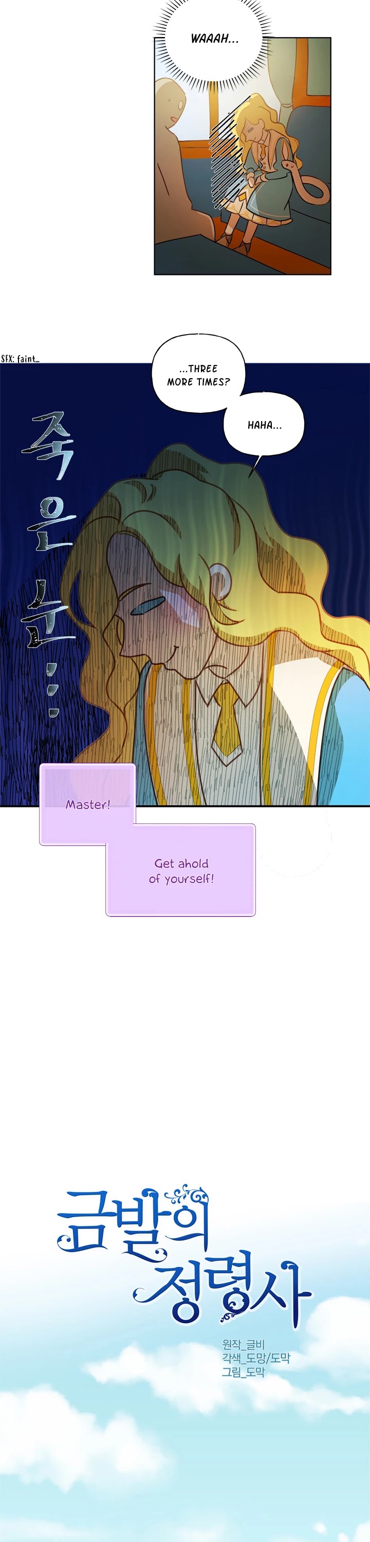 The Golden Haired Elementalist Chapter 27 page 4 - Chapter 27