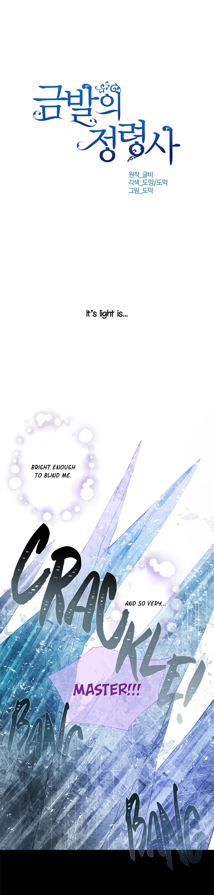 The Golden Haired Elementalist Chapter 29 page 1 - Chapter 29