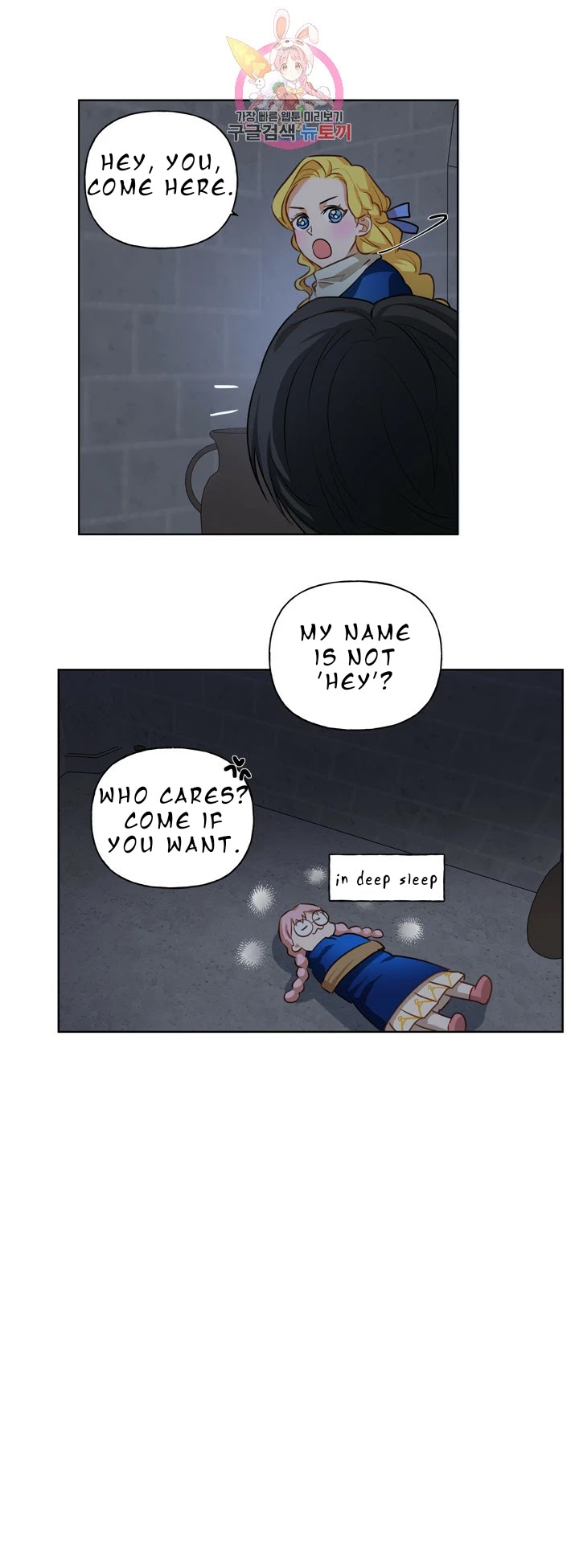 The Golden Haired Elementalist Chapter 31 page 17 - Chapter 31