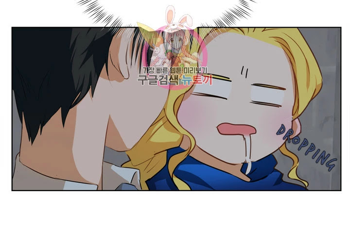The Golden Haired Elementalist Chapter 31 page 52 - Chapter 31