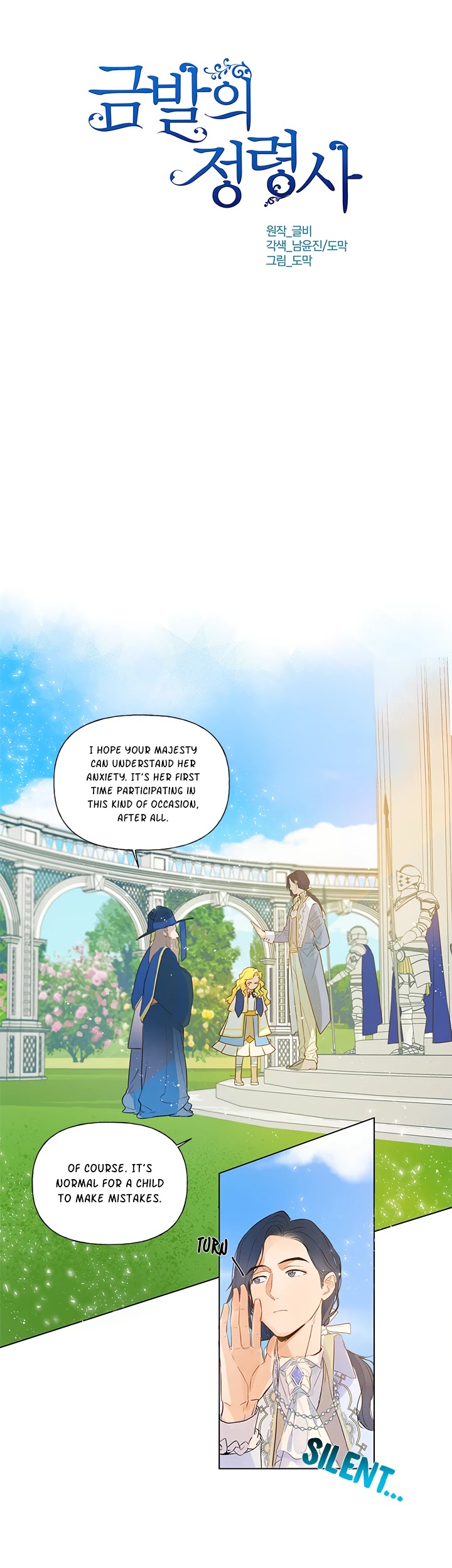 The Golden Haired Elementalist Chapter 8 page 3 - Chapter 8