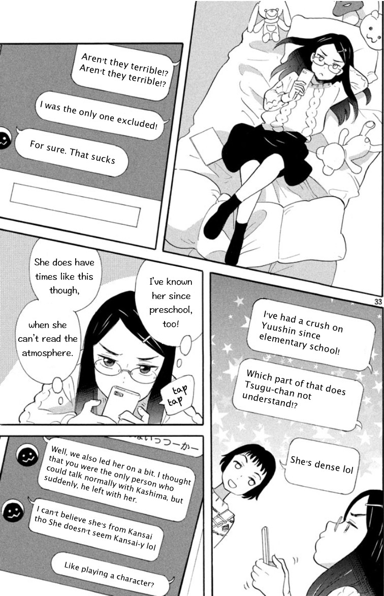The Golden Sheep Chapter 2 page 33 - Chapter 2