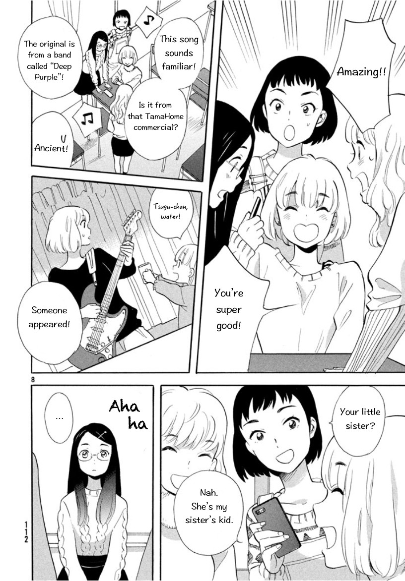 The Golden Sheep Chapter 2 page 8 - Chapter 2