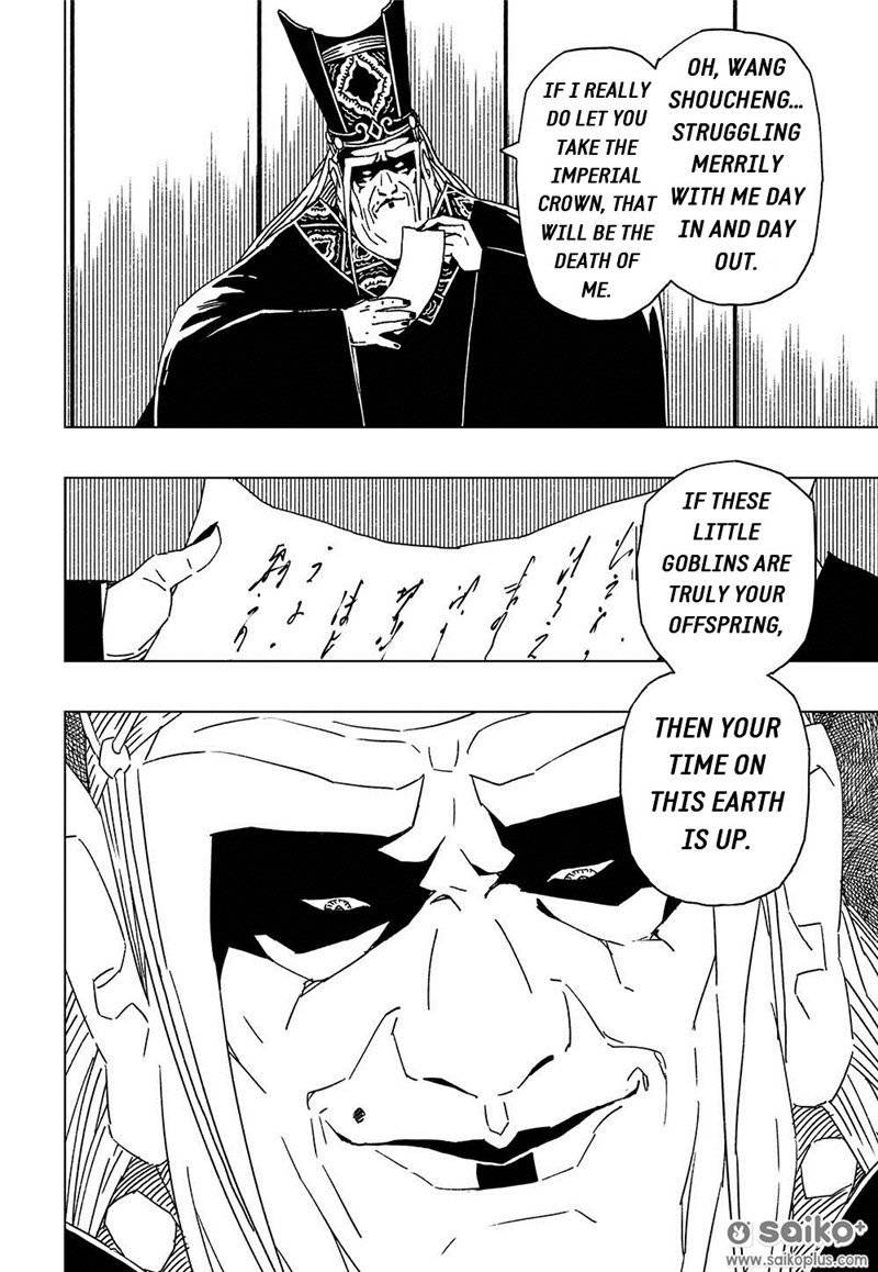 The Golden Sparrow Chapter 6 page 20 - Chapter 6