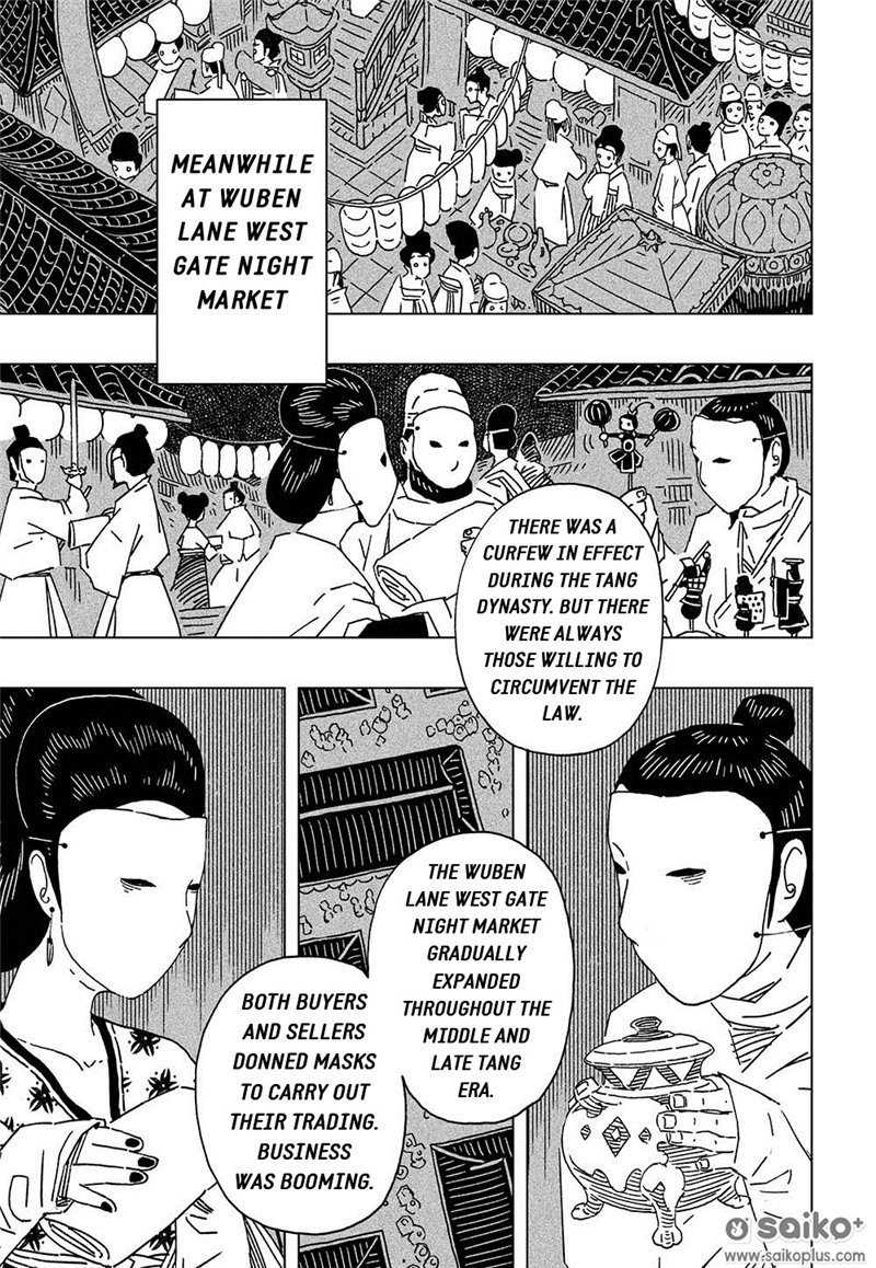 The Golden Sparrow Chapter 6 page 25 - Chapter 6