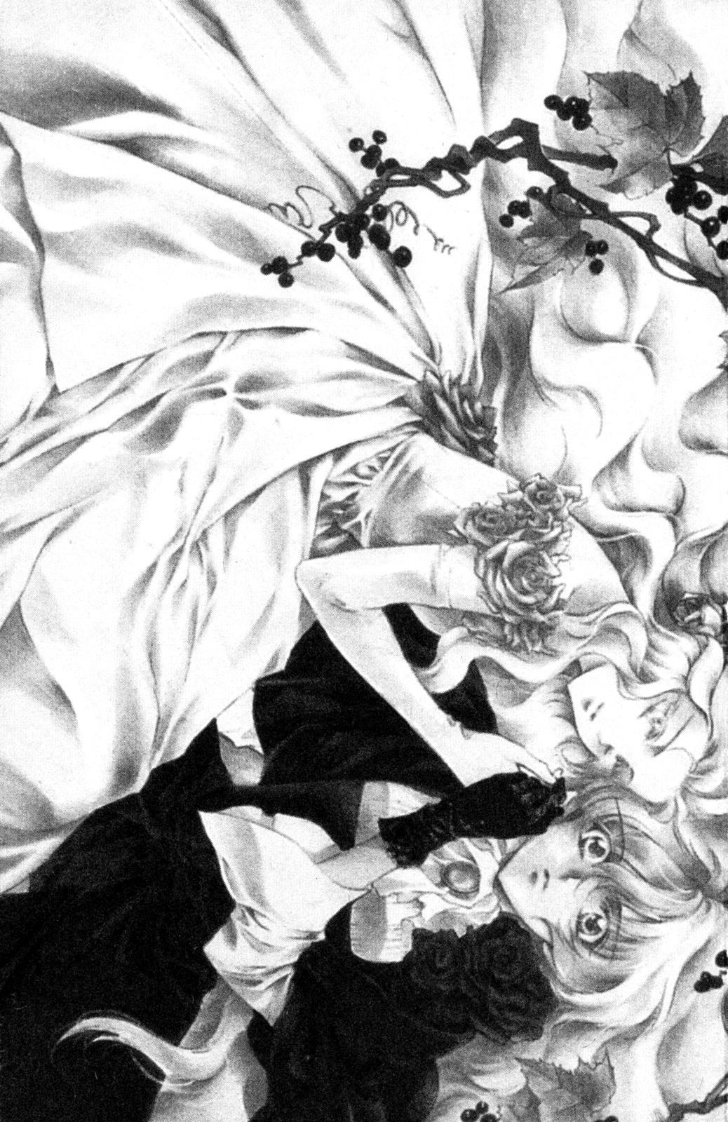 The Good Witch of the West Chapter 26 page 2 - Chapter 26