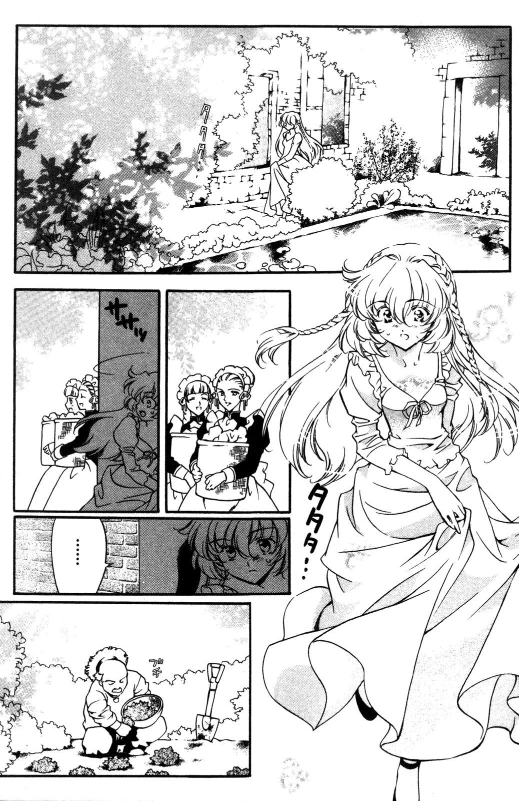 The Good Witch of the West Chapter 8 page 3 - Chapter 8