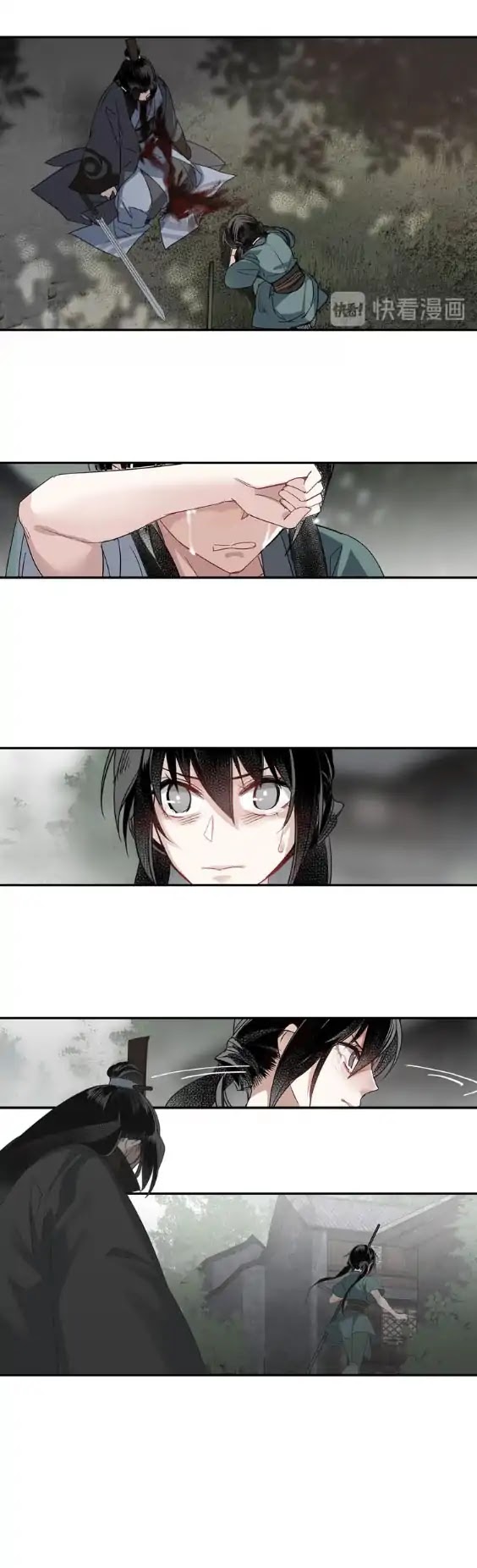 The Grandmaster of Demonic Cultivation Chapter 100 page 10 - Chapter 100