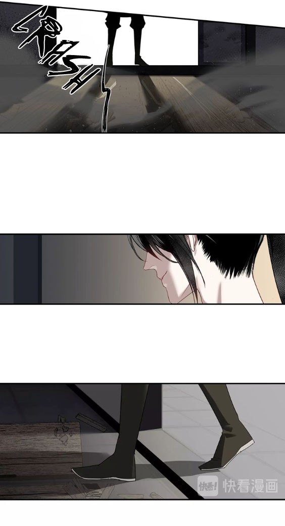 The Grandmaster of Demonic Cultivation Chapter 103 page 13 - Chapter 103