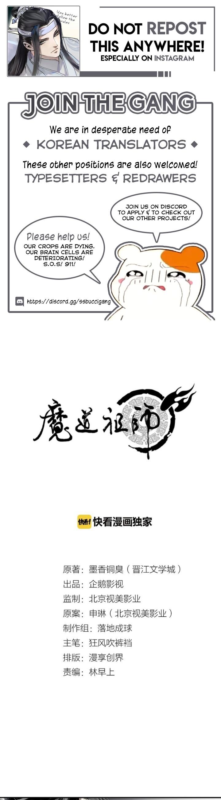 The Grandmaster of Demonic Cultivation Chapter 106 page 1 - Chapter 106