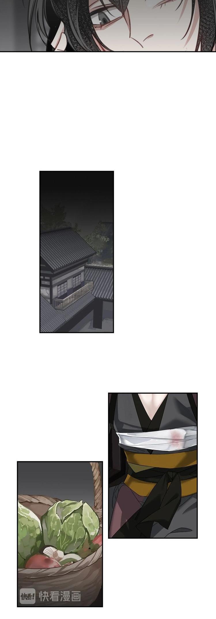 The Grandmaster of Demonic Cultivation Chapter 107 page 6 - Chapter 107