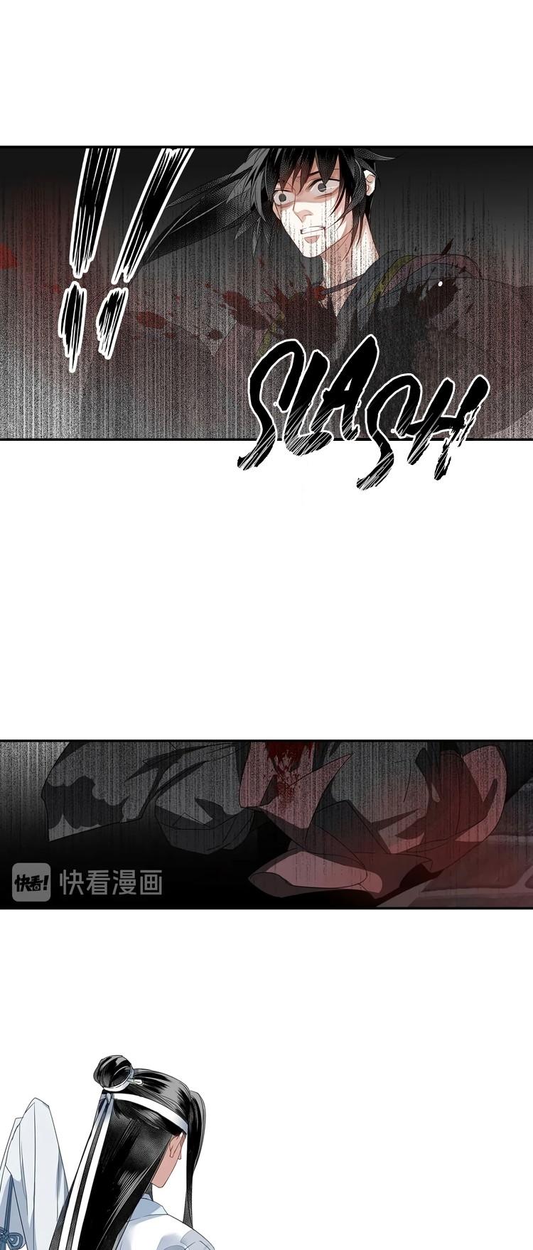 The Grandmaster of Demonic Cultivation Chapter 110 page 11 - Chapter 110