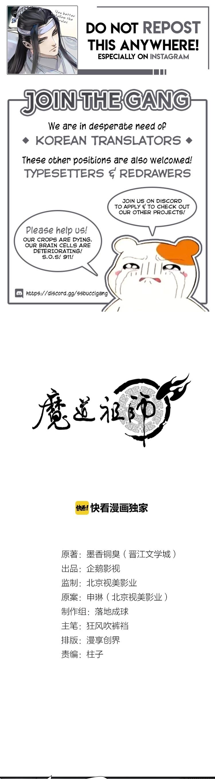 The Grandmaster of Demonic Cultivation Chapter 113 page 1 - Chapter 113