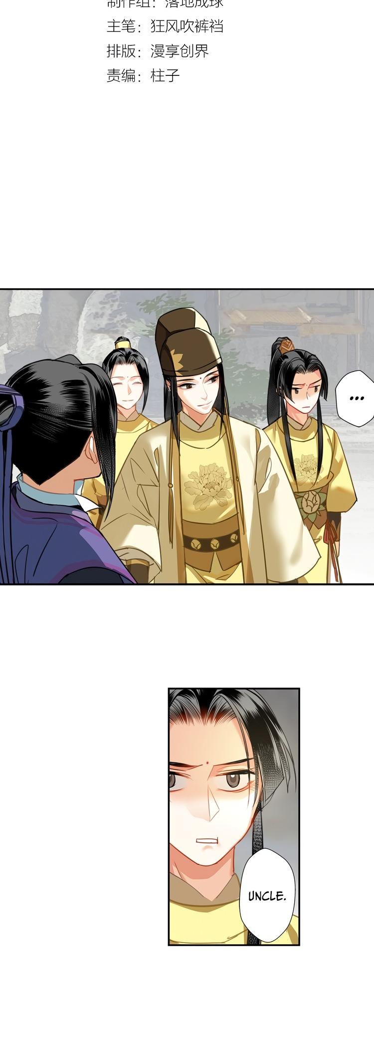 The Grandmaster of Demonic Cultivation Chapter 126 page 2 - Chapter 126