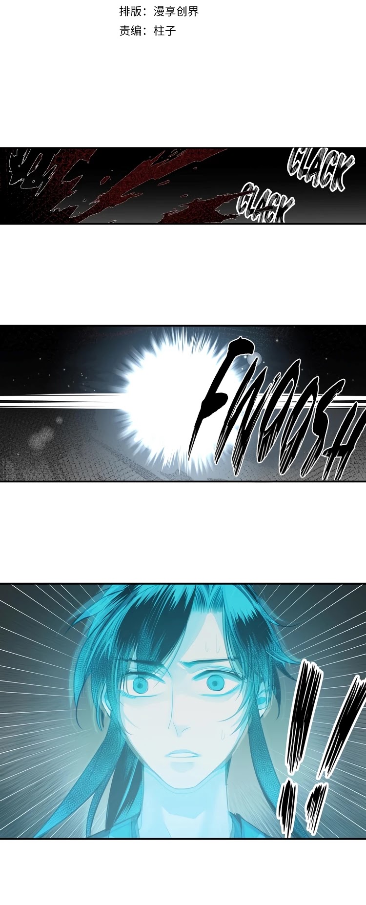 The Grandmaster of Demonic Cultivation Chapter 134 page 2 - Chapter 134