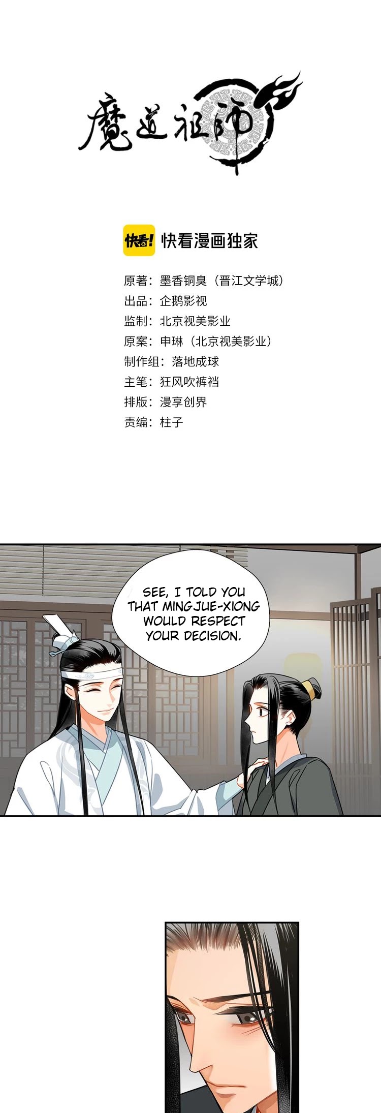 The Grandmaster of Demonic Cultivation Chapter 135 page 1 - Chapter 135