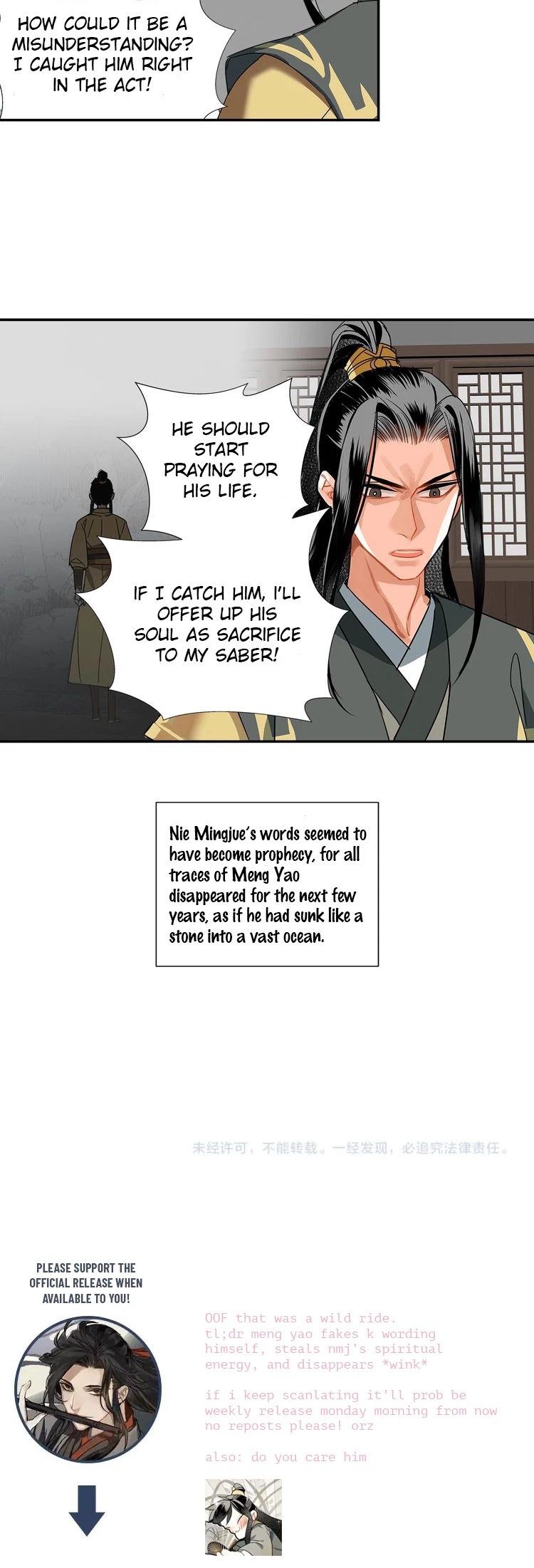 The Grandmaster of Demonic Cultivation Chapter 136 page 12 - Chapter 136