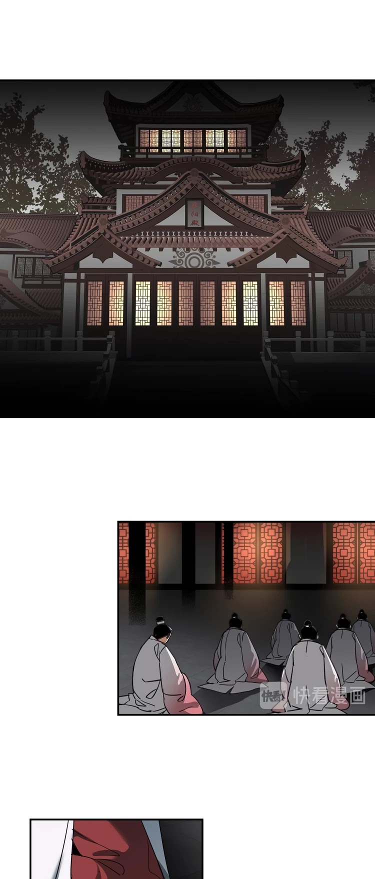 The Grandmaster of Demonic Cultivation Chapter 137 page 3 - Chapter 137