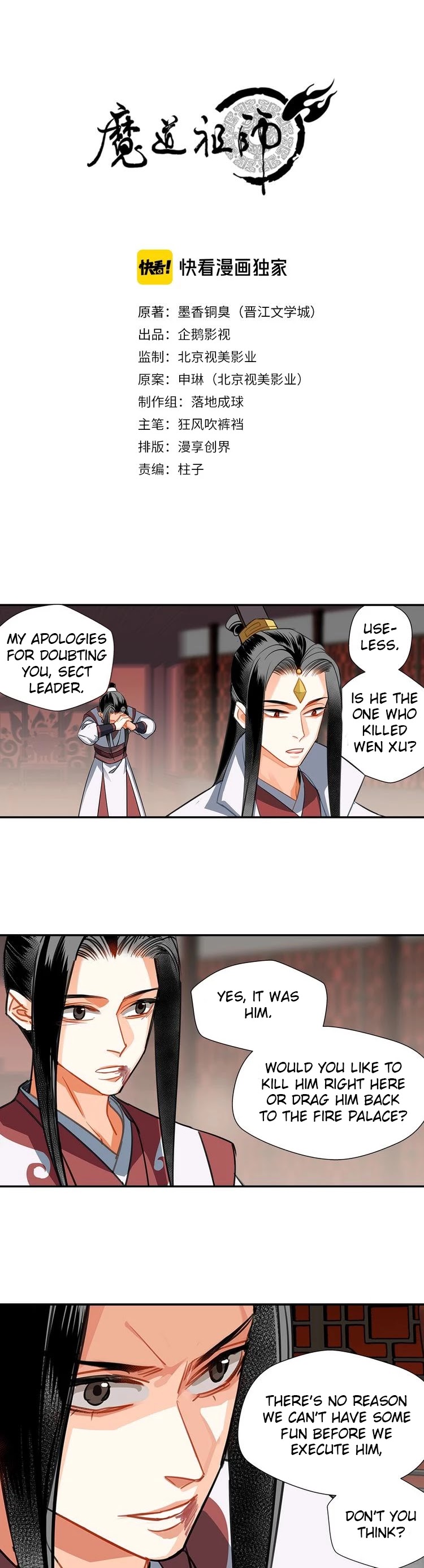 The Grandmaster of Demonic Cultivation Chapter 139 page 1 - Chapter 139