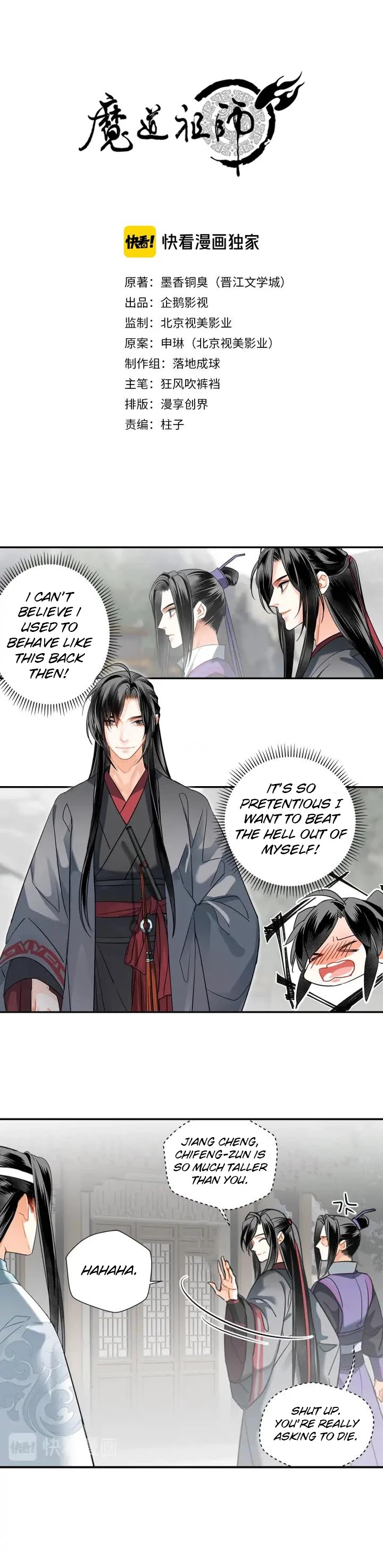 The Grandmaster of Demonic Cultivation Chapter 140 page 1 - Chapter 140