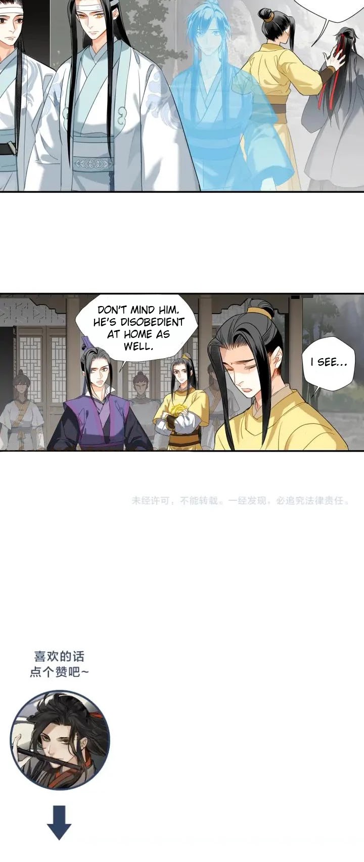 The Grandmaster of Demonic Cultivation Chapter 140 page 12 - Chapter 140