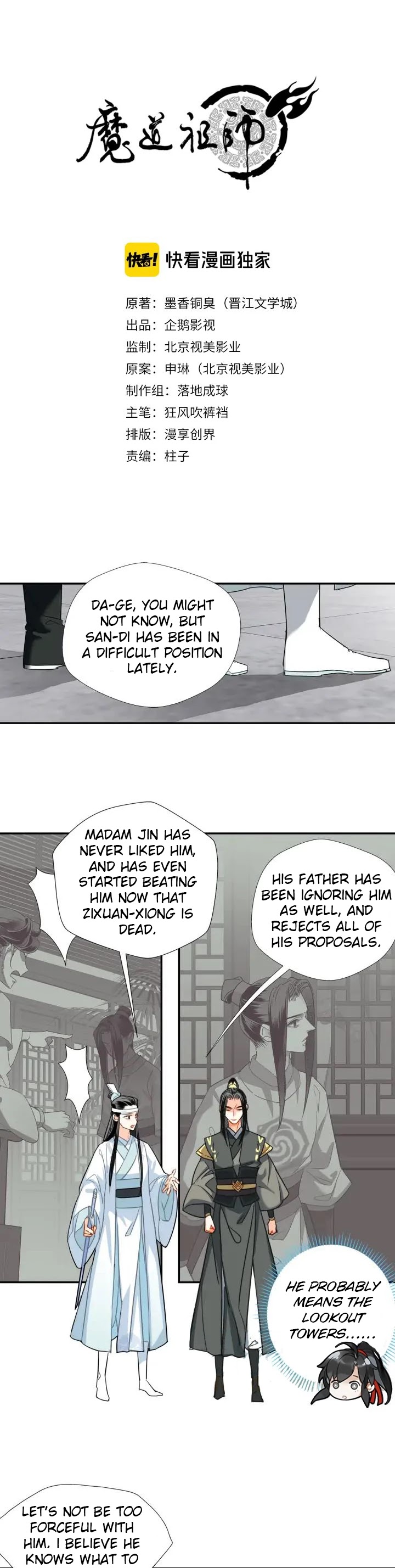 The Grandmaster of Demonic Cultivation Chapter 143 page 1 - Chapter 143