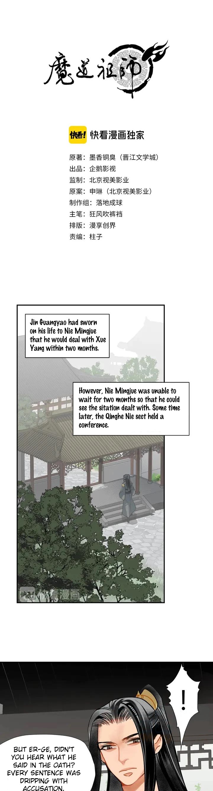 The Grandmaster of Demonic Cultivation Chapter 144 page 1 - Chapter 144