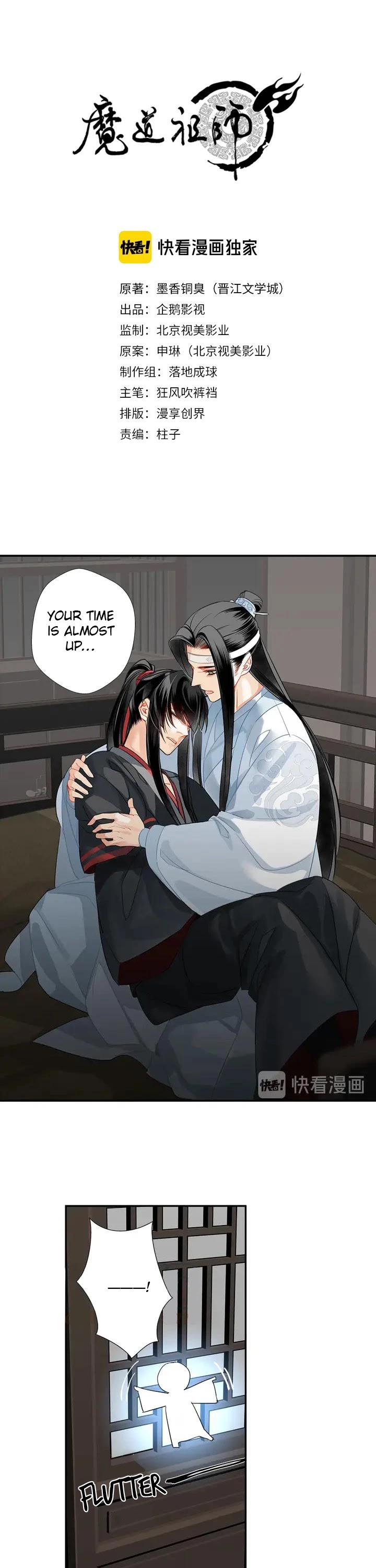 The Grandmaster of Demonic Cultivation Chapter 145 page 1 - Chapter 145